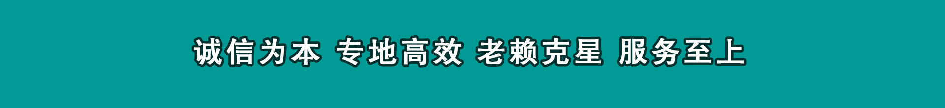 上思清债公司