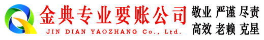 上思讨账公司